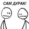 Новая версия форума - последнее сообщение от  Uriii 