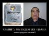 Главная - Ателье-химчистка Сервис точка Вышивка логотипов - ателье Строгая линия