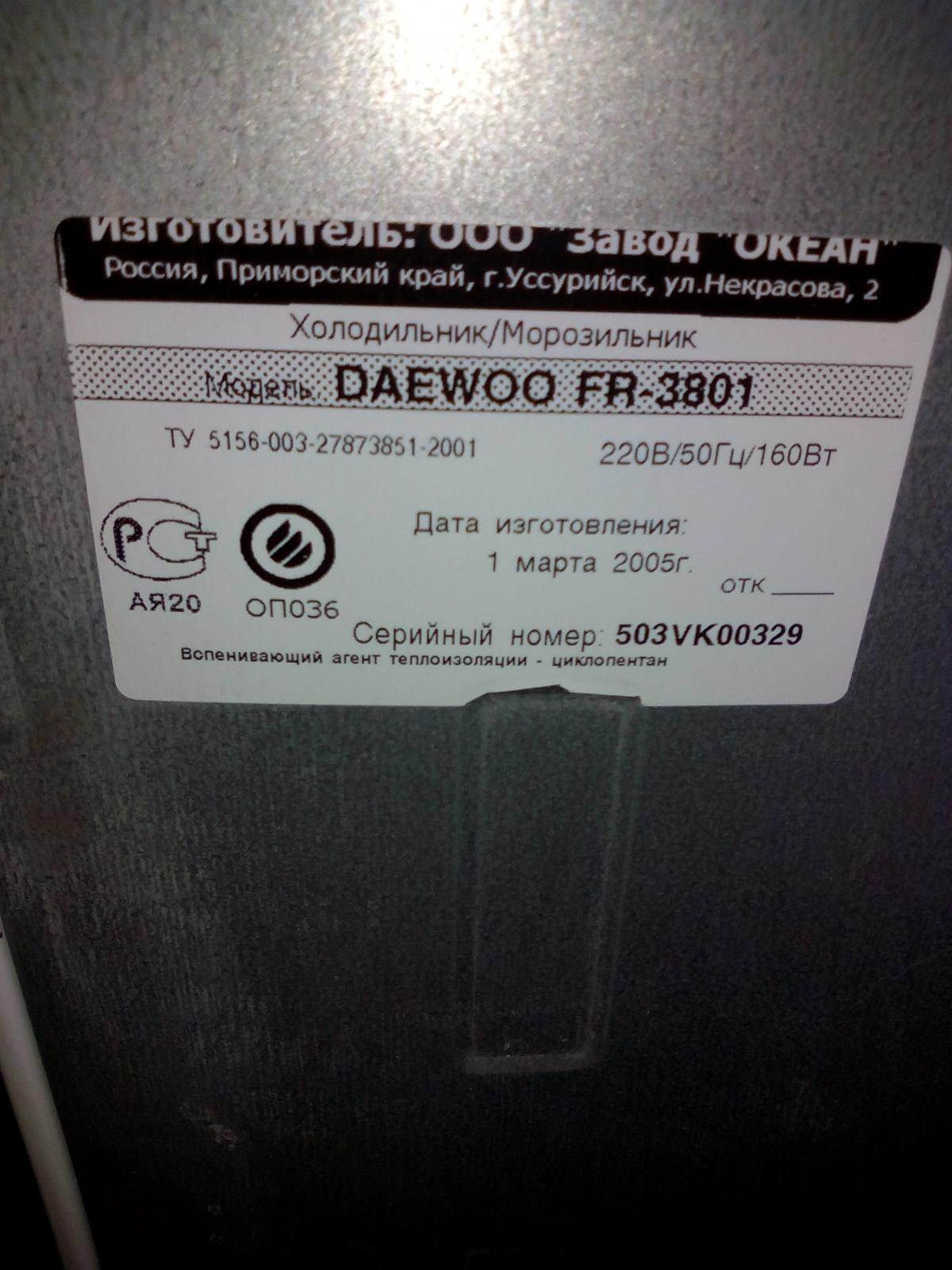 Технические характеристики холодильник Daewoo fr3801