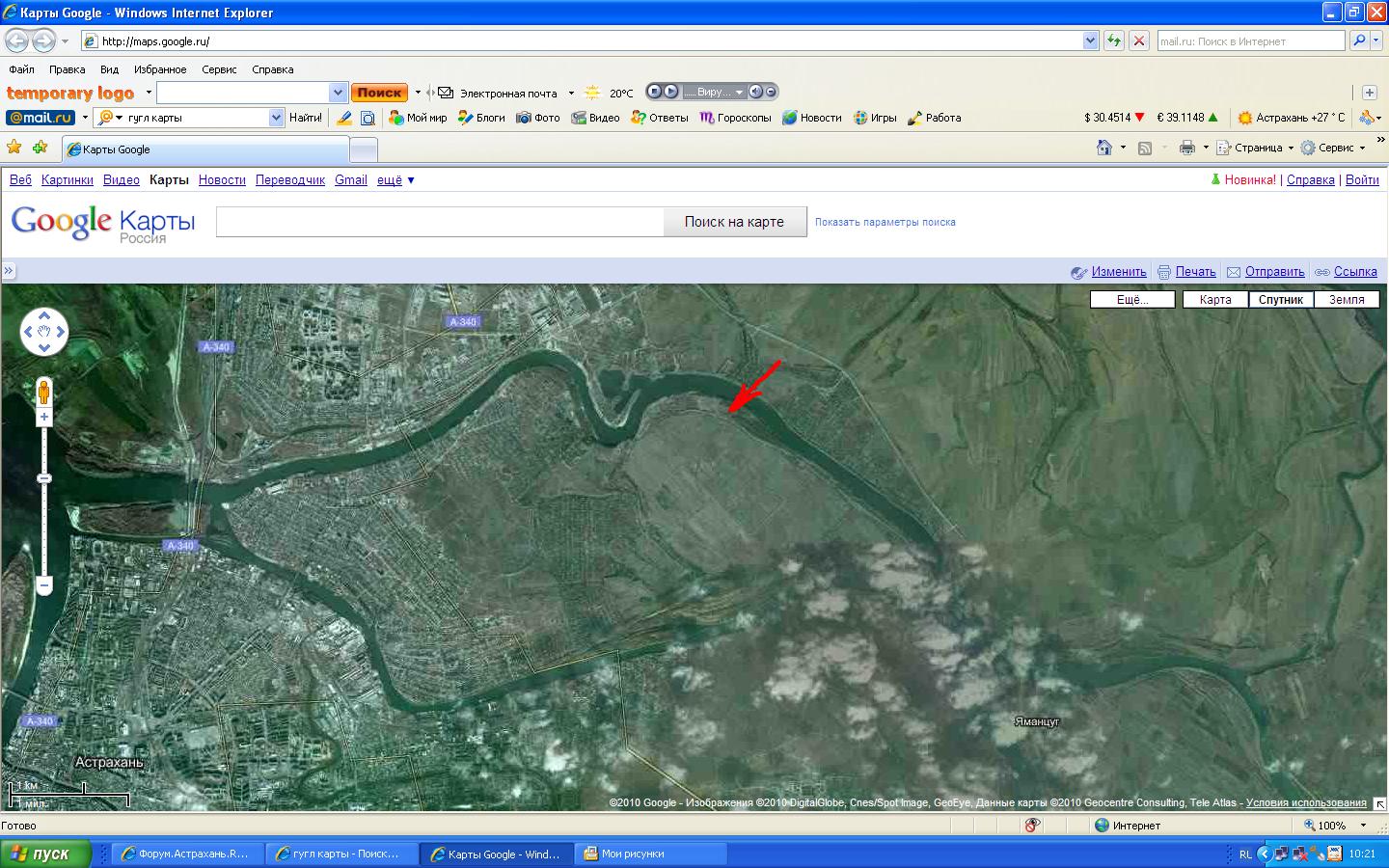 Спутниковая карта саранск гугл