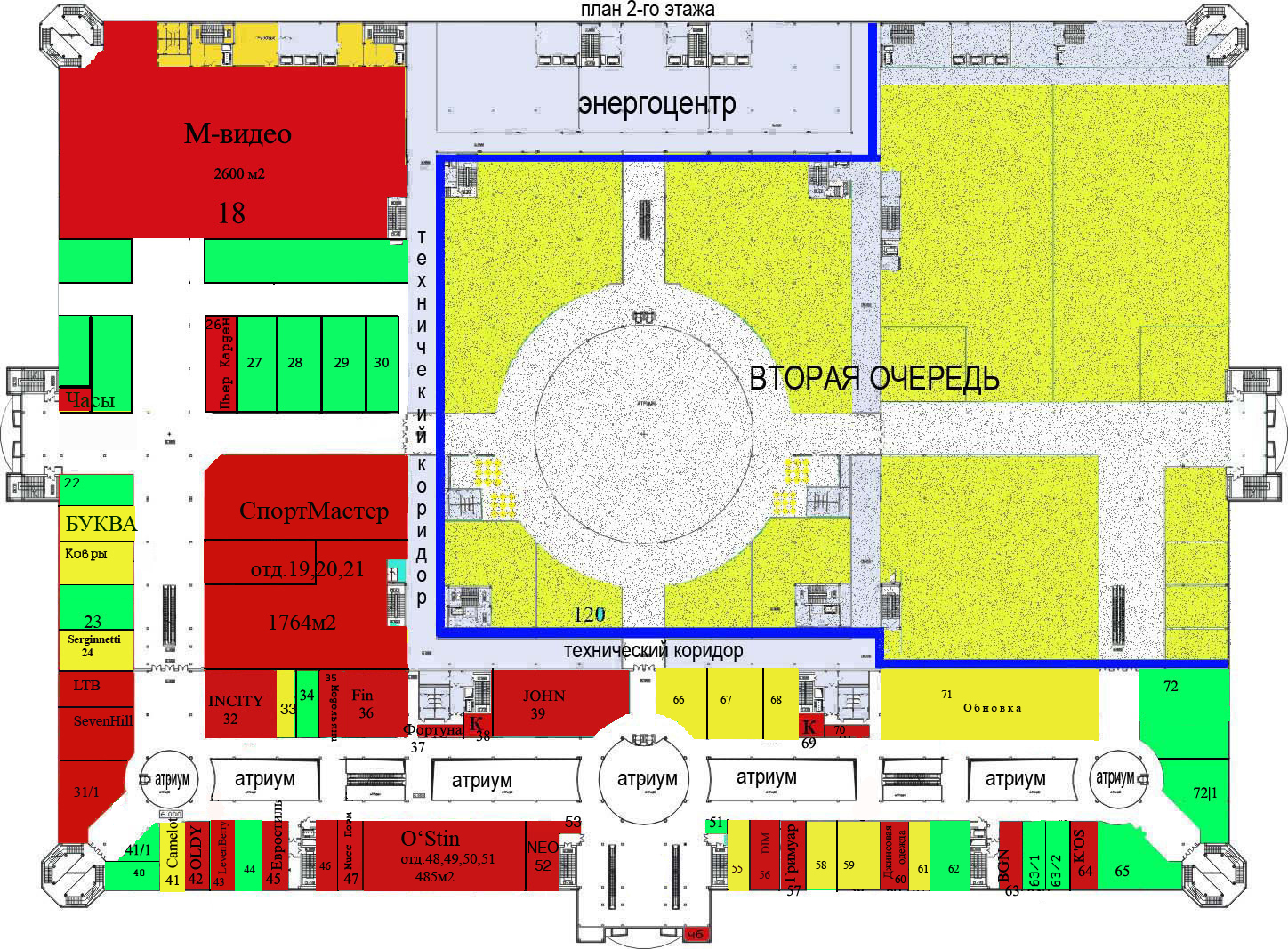 Магазины атриум схема