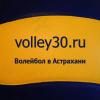 volley30