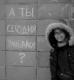 Инессик