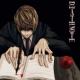 Yagami