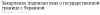 post-57724-0-82097700-1489398250_thumb.png
