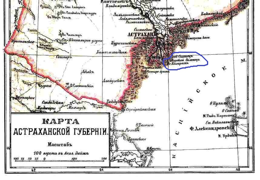 Карта астраханской губернии 1876 года