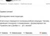 post-20271-0-12080300-1403030879_thumb.jpg