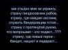 post-52428-0-72381700-1404321237_thumb.jpg