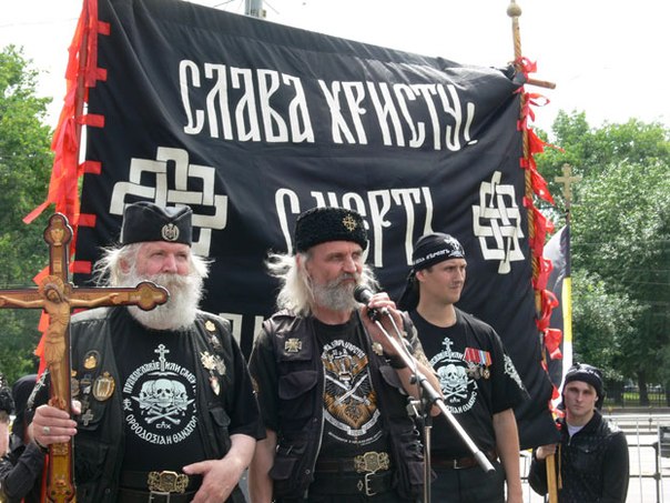 Правые православные. Православный отряд. Православные экстремисты. Радикальные православные движения. Православные нацисты.