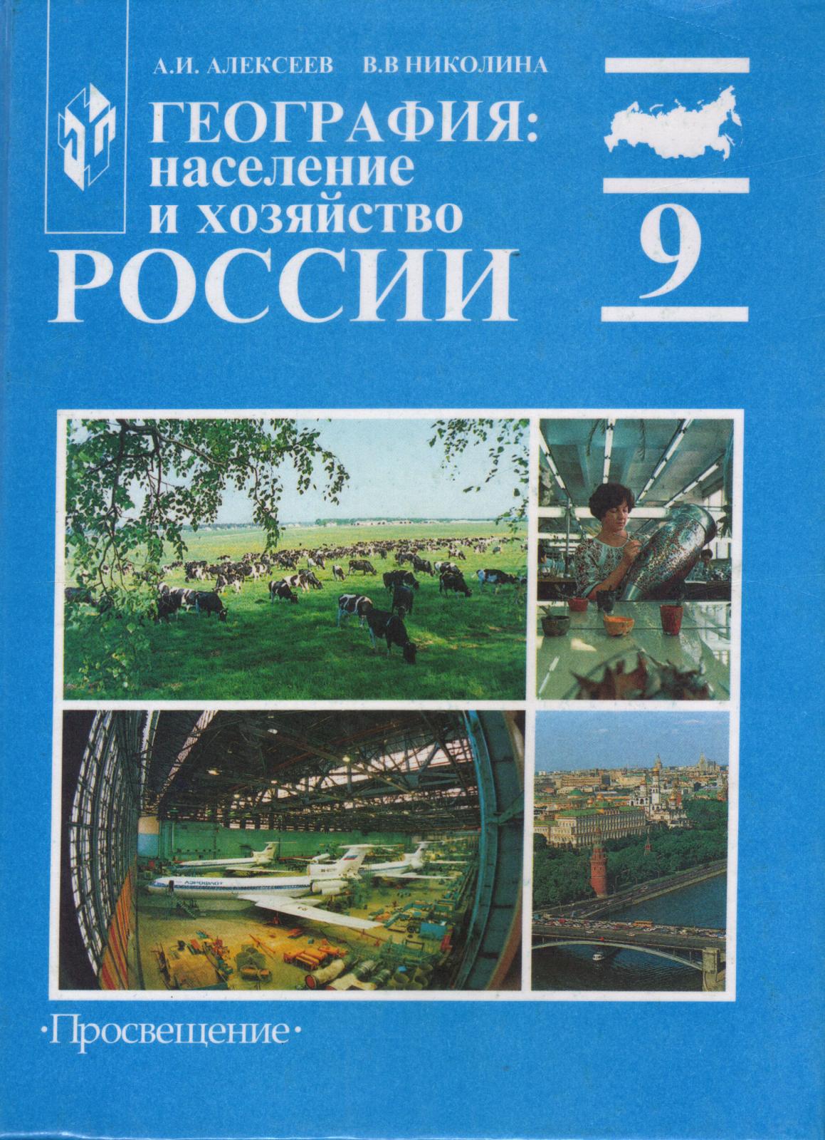 Продаю учебники (5-11кл.) - Книги, учебники, журналы - Форум.Астрахань.Ру