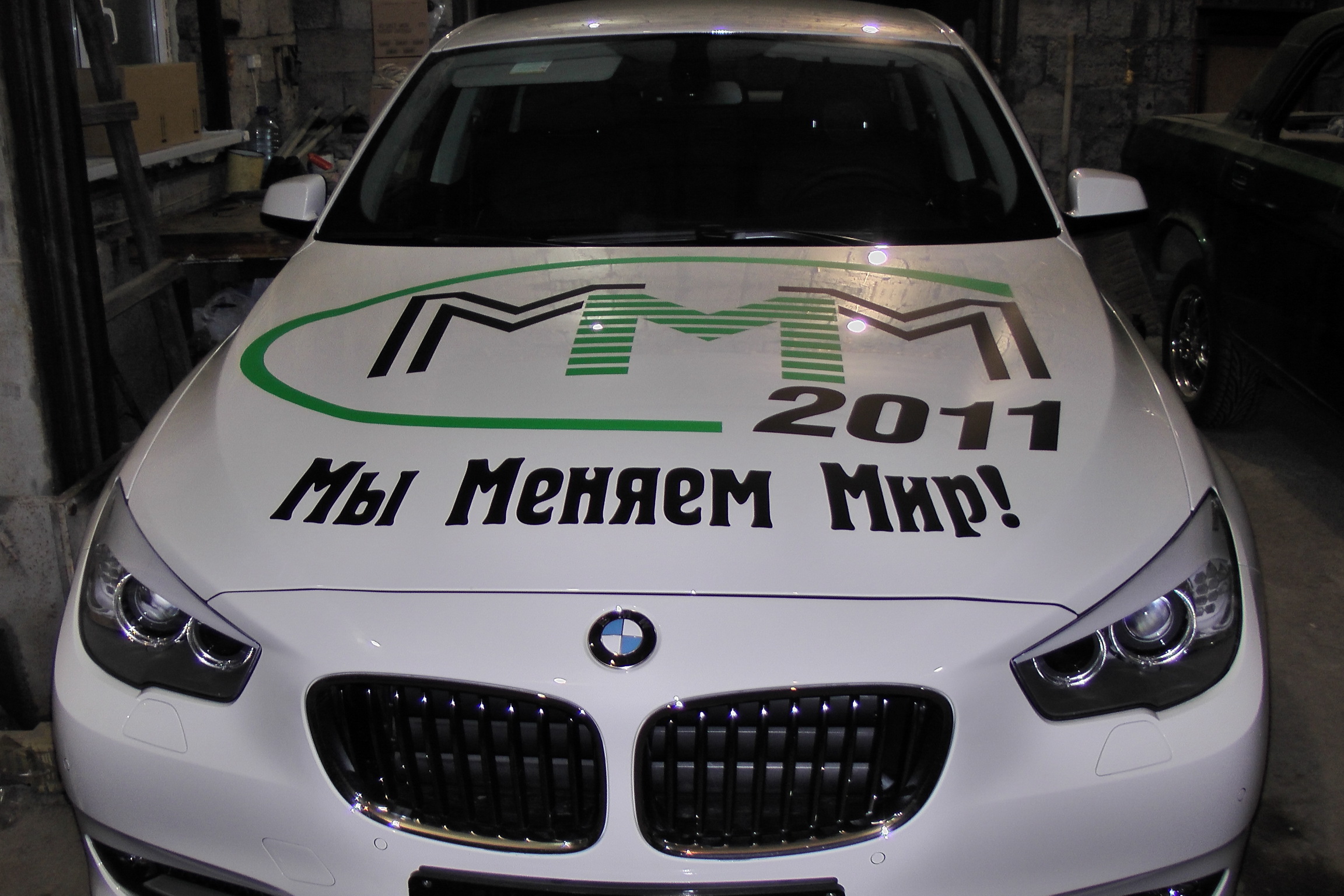 Логотип автомобиль ммм