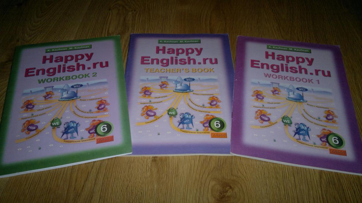 Английский пособие pdf. Happy English учебник. Happy English Клементьева.