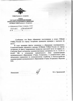 ответ  В 001.jpg