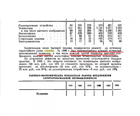 595639c0aa1b6_.thumb.png.942c117d2d80b682f802ce5276d3ab46.png