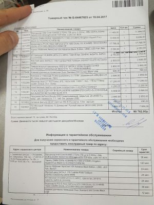 Zya3DvYUuB8.thumb.jpg.940f03fb0f29deed281c74069e43d764.jpg