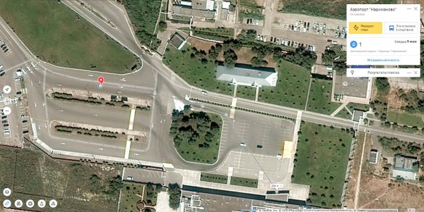 Аэропорт2.jpg