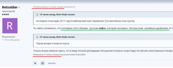 5986dfd7f168c_5.thumb.png.f4232a1ffc5ada50d0ad46c38ee74ac3.png