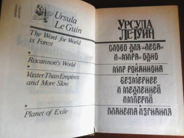 DSCN1037 - копия (2).JPG