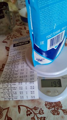 IMG_20170719_102735.thumb.jpg.2eb0e8bbaf86d46b39e8e8daec8cc069.jpg