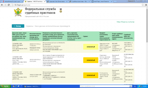 бдип Сарычев сент 2017.png