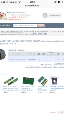 IMG_7311.PNG