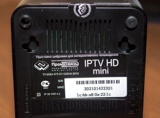iptv-hd-mini-004.thumb.jpg.cdbe1bd1d37846e78682affac4052d69.jpg