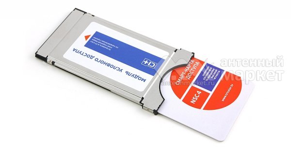 modul-trikolor-tv-ci-ultra-hd-s-kartoy-1-mes.jpg