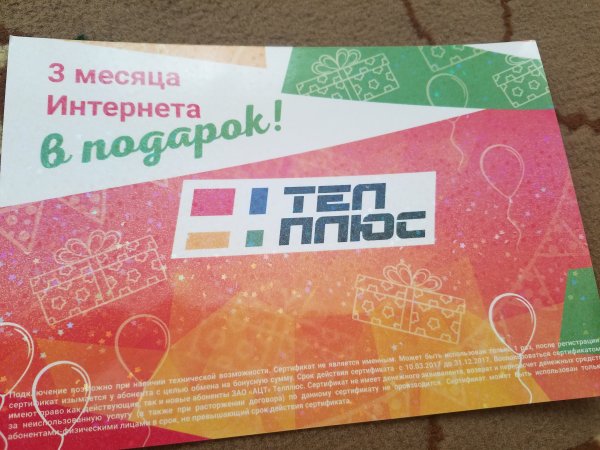 20171225_234812.jpg