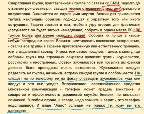 сми2.PNG
