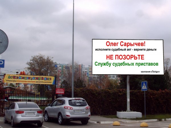 2002-12-31 20-34-32 готово.JPG