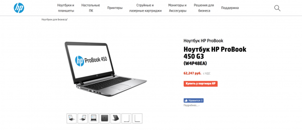 Снимок экрана 2017-12-05 в 19.22.27.png