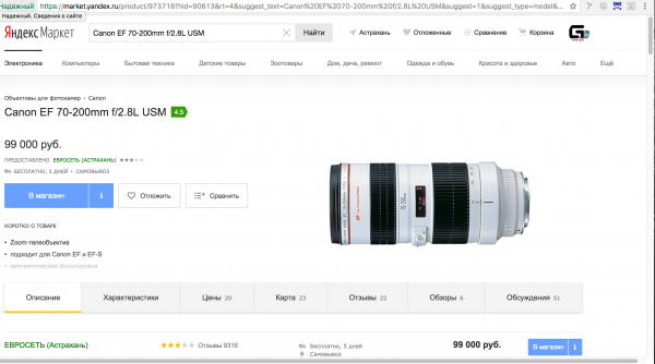 Снимок экрана 2017-05-24 в 4.31.13.png