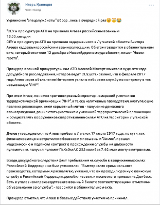 агеев.PNG
