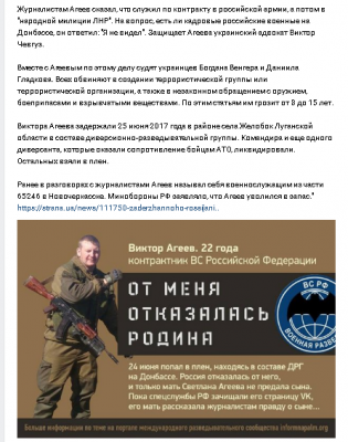 агеев1.PNG