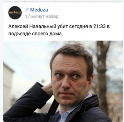 медуза.PNG