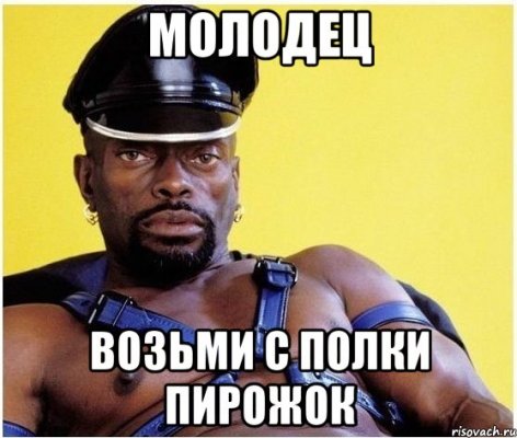 chernyj-vlastelin_37536697_orig_.thumb.jpg.5739976ff6cd9ddd3f07b49670deacee.jpg