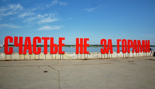big_landscape_DSC07174.JPG