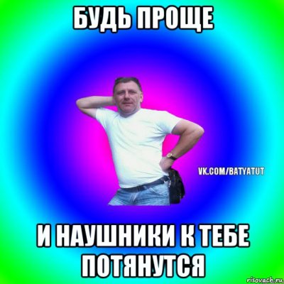 risovach_ru.thumb.jpg.62edfb5857e3a19a73b588143162af1d.jpg