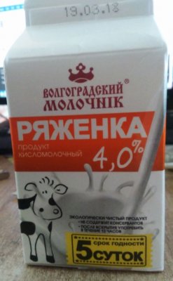 IMG_20180323_141431 - с эффектами.jpg