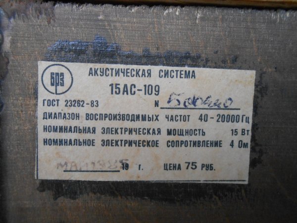 Изображение 036.jpg