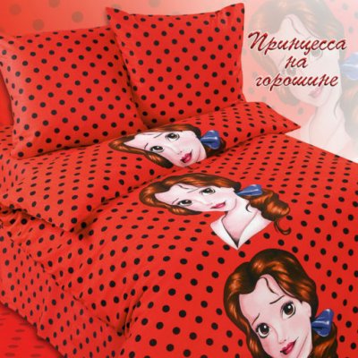 АКЦИЯ-4287-1-4289-5-Принцесса-на-горошине-510x510.jpg