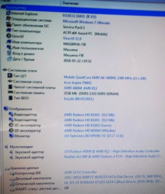 IMG_20180522_075814.thumb.jpg.88f6e32586175014a38ef40ac4bab5ad.jpg