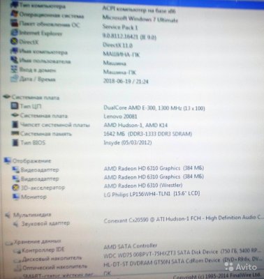 4540127420.thumb.jpg.d8d6fd829733dde560e5b2ecec9964f8.jpg