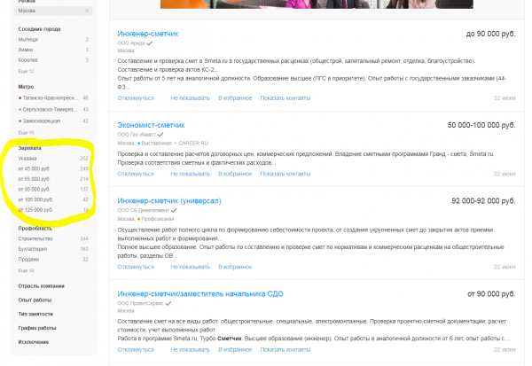 Снимок1.PNG
