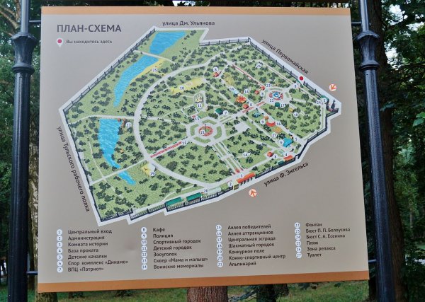 Plan_of_Belousov_Park.JPG