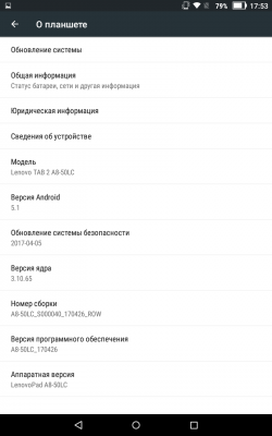 Screenshot_2018-06-14-17-53-26.thumb.png.873e06c28851c233d7db86e282b26f00.png