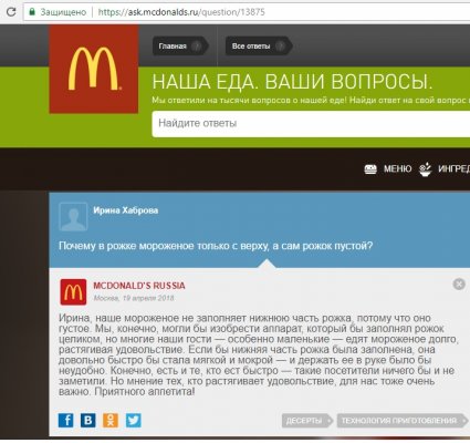 Мак.jpg