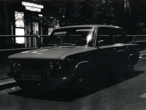 жигули 2018_3.jpg