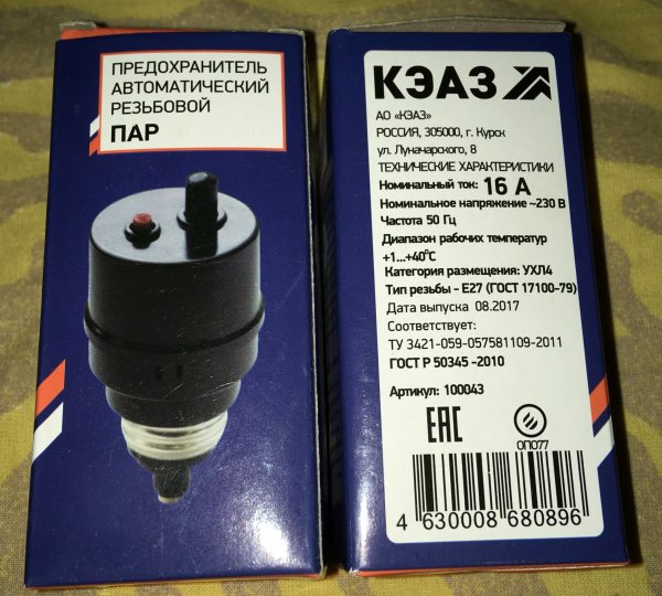 Фото 13.09.2018, 0 47 31.jpg