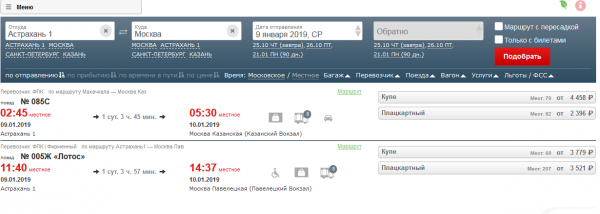 Снимок.PNG